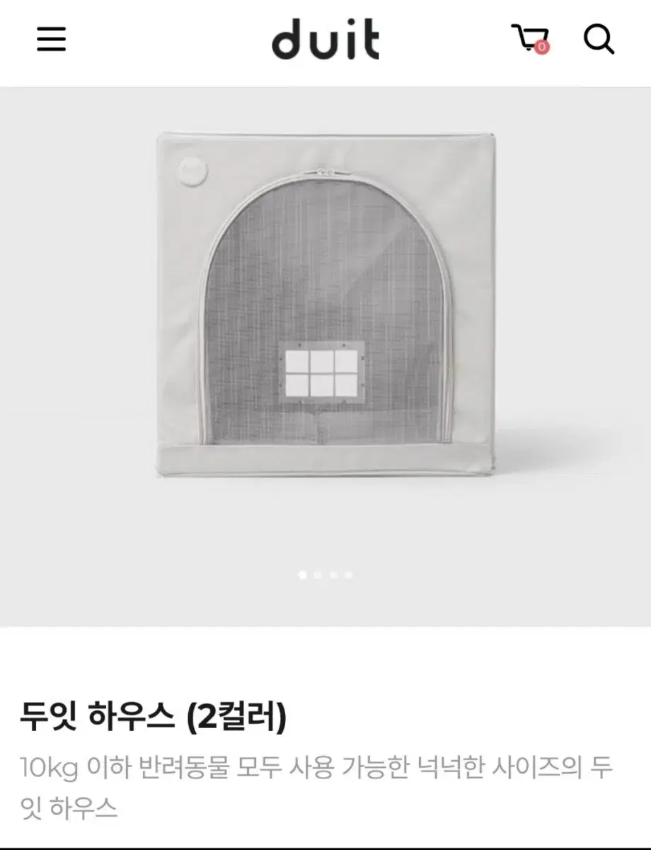 두잇 드라이 하우스30만원 넘는 제품입니다.몇 번 안쓰고 쿠쿠 드라